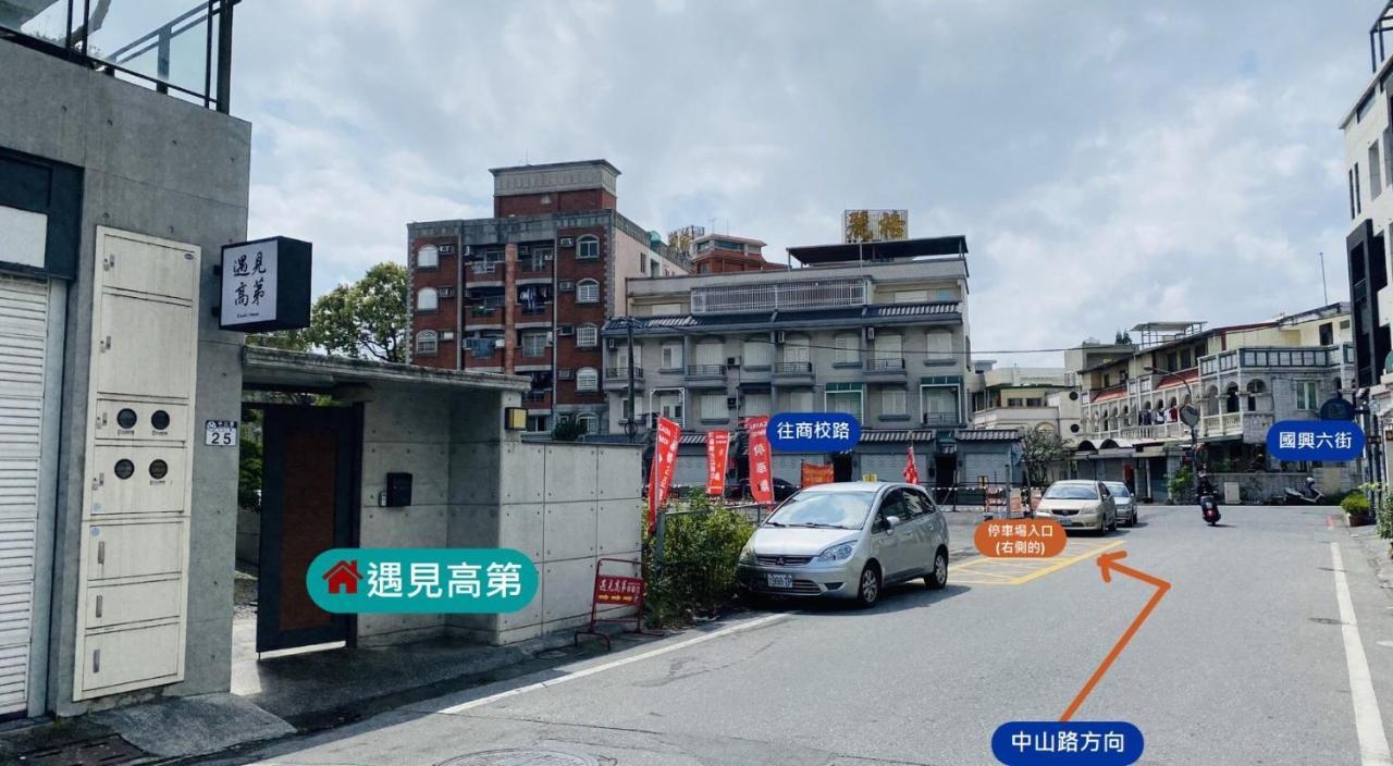 Meet Gaudi Διαμέρισμα Hualien City Εξωτερικό φωτογραφία