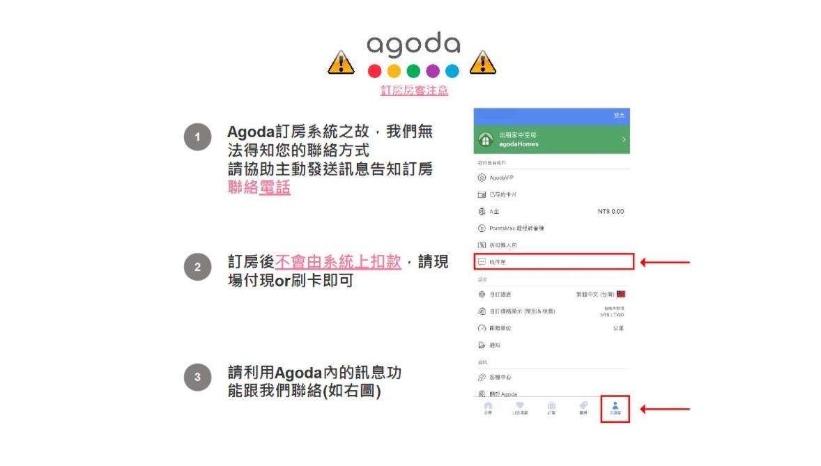 Meet Gaudi Διαμέρισμα Hualien City Δωμάτιο φωτογραφία